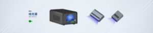 máy sấy UV COUSZ sấy chùm