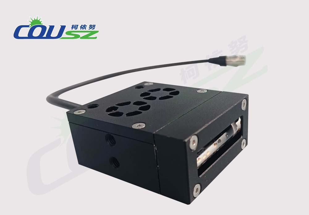 Cousz Uv Curing Equipment