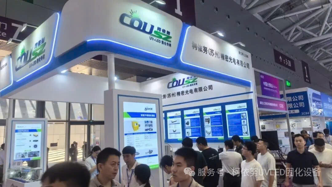 Cousz tham gia triển làm công nghiệp và điện tử thông minh